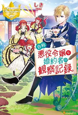 学姐别跑红果短剧免费看封面
