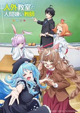 转学生与漫画社学姐漫画免费阅读封面