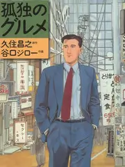 学姐的漫画分镜课免费漫画封面